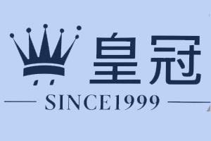 皇冠